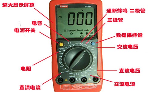 數字萬用表